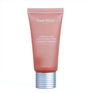 Kosmetikos tūbelė su užsukamu viršumi